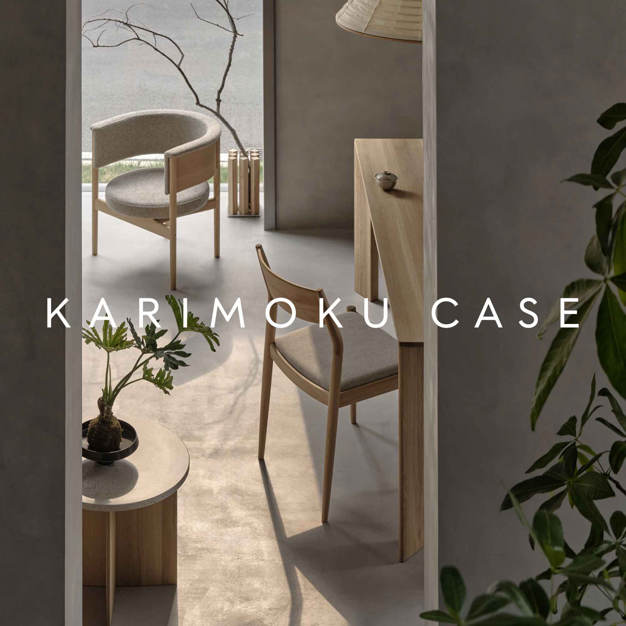 KARIMOKU CASE